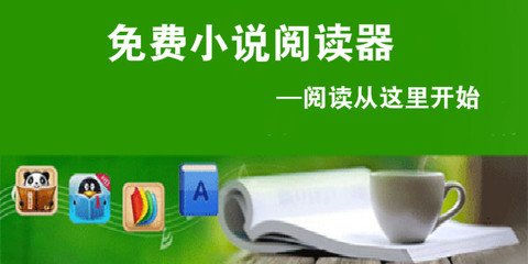 乐鱼手机足球